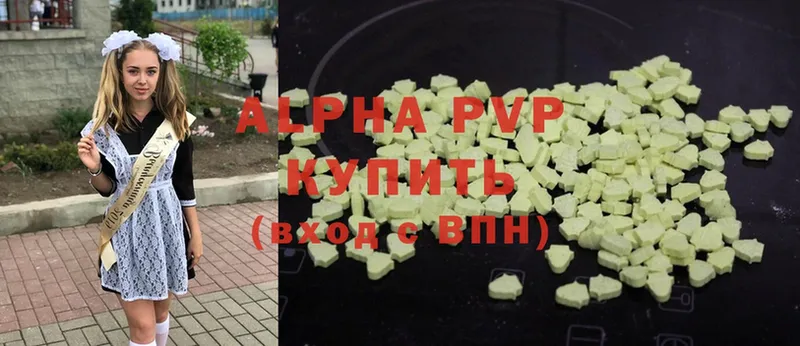 купить наркотики цена  Жирновск  Alpha PVP крисы CK 