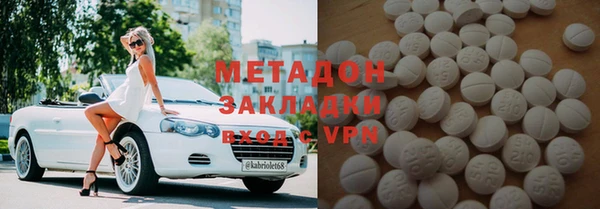 mdma Балабаново