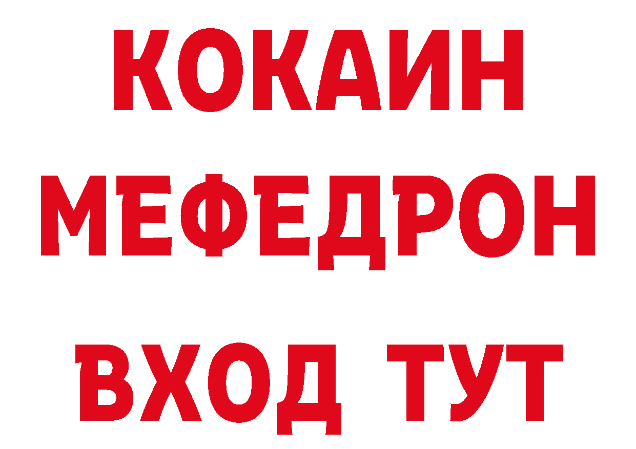 Где продают наркотики? дарк нет какой сайт Жирновск