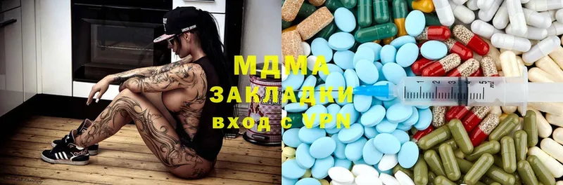 купить наркотики цена  Жирновск  MDMA Molly 